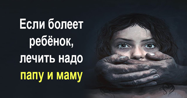 Своя рубашка ближе к телу или Своё дерьмо не воняет2